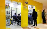 Mtn Offices In Lagos: Contact Number And Addresses