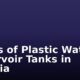 Prices of Plastic Water Reservoir Tanks in Nigeria